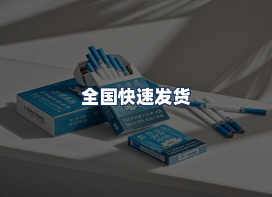 直发优势